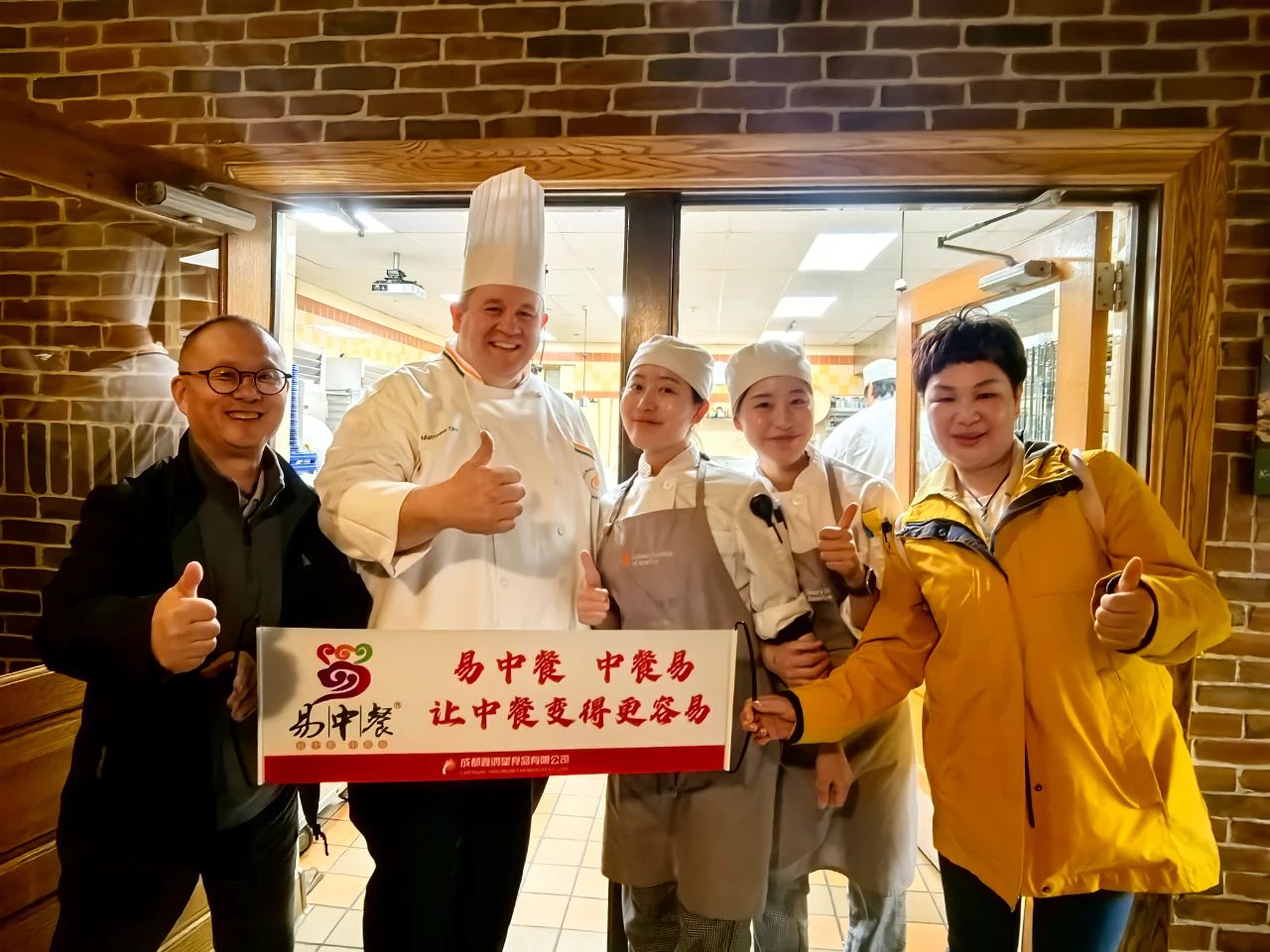 2025 美國芝加哥 NRA 展：餐飲行業創新與全球合作的盛宴