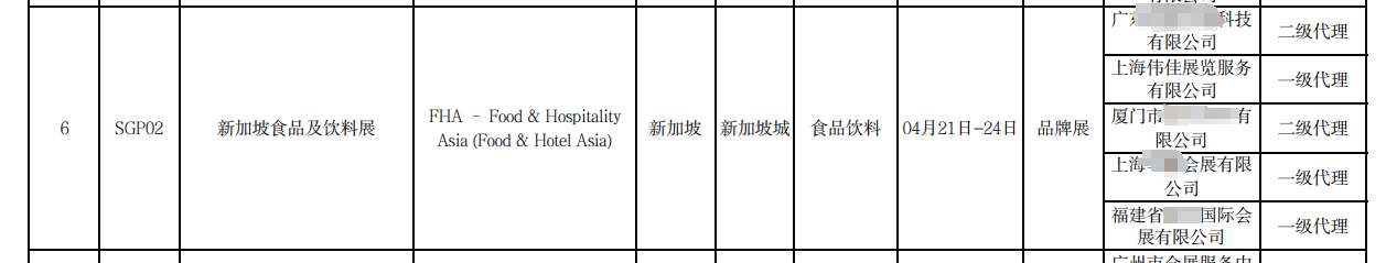 1767160791662190.png 偉佳1.png