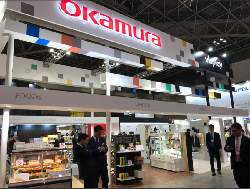 日本零售業博覽會Japan Shop.png 日本零售業博覽會Japan Shop.png